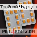 Тройной Чудоцен cialis4